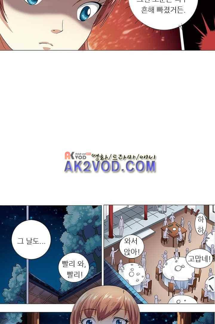 여학생 기숙사 9화 6