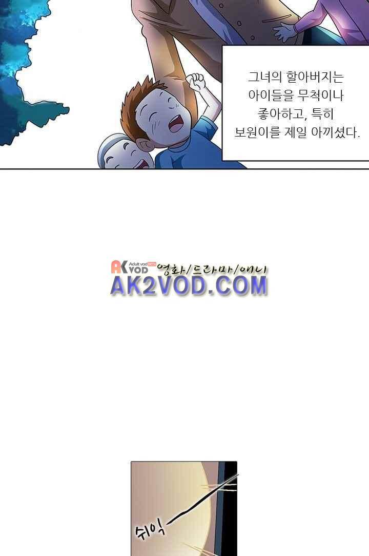 여학생 기숙사 9화 12