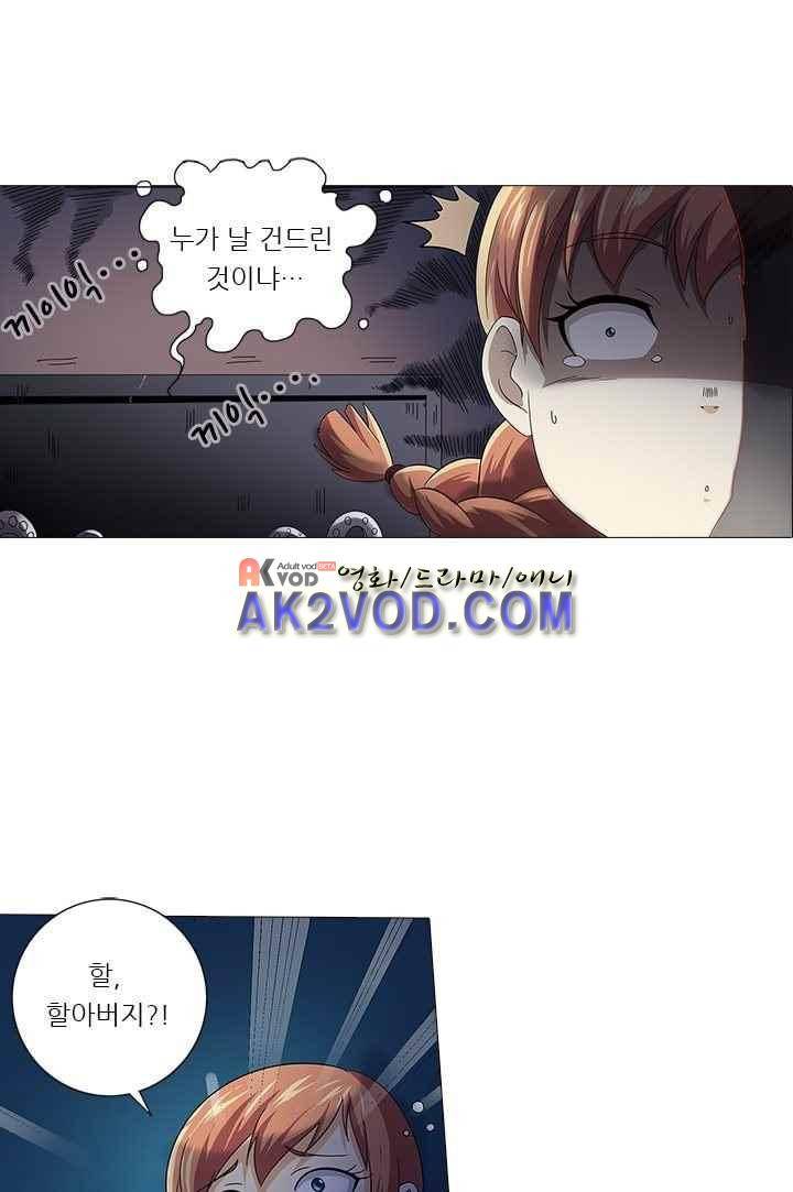 여학생 기숙사 9화 27