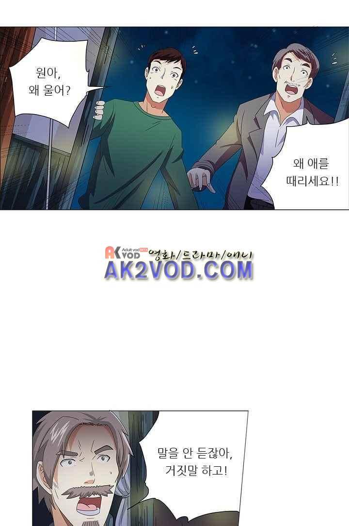 여학생 기숙사 9화 42