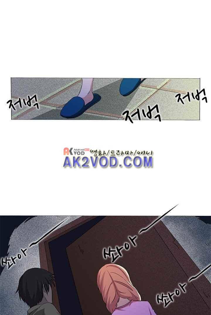 여학생 기숙사 16화 1