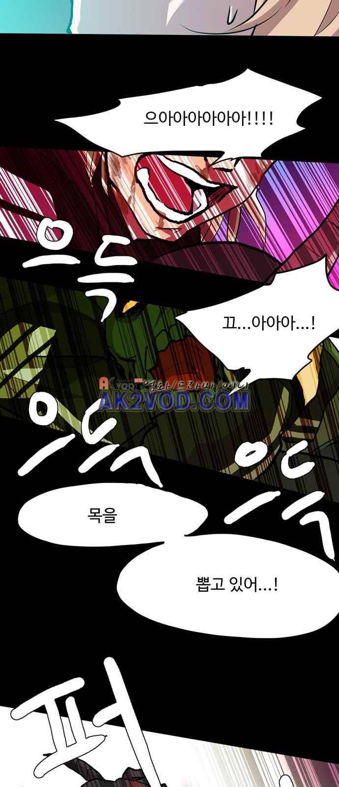 팀피닉스 시즌2 65화 2