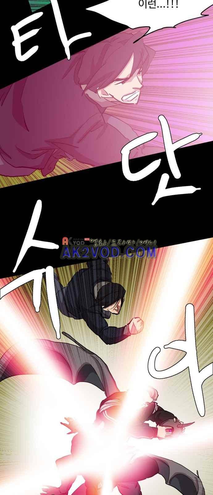 팀피닉스 시즌2 65화 6