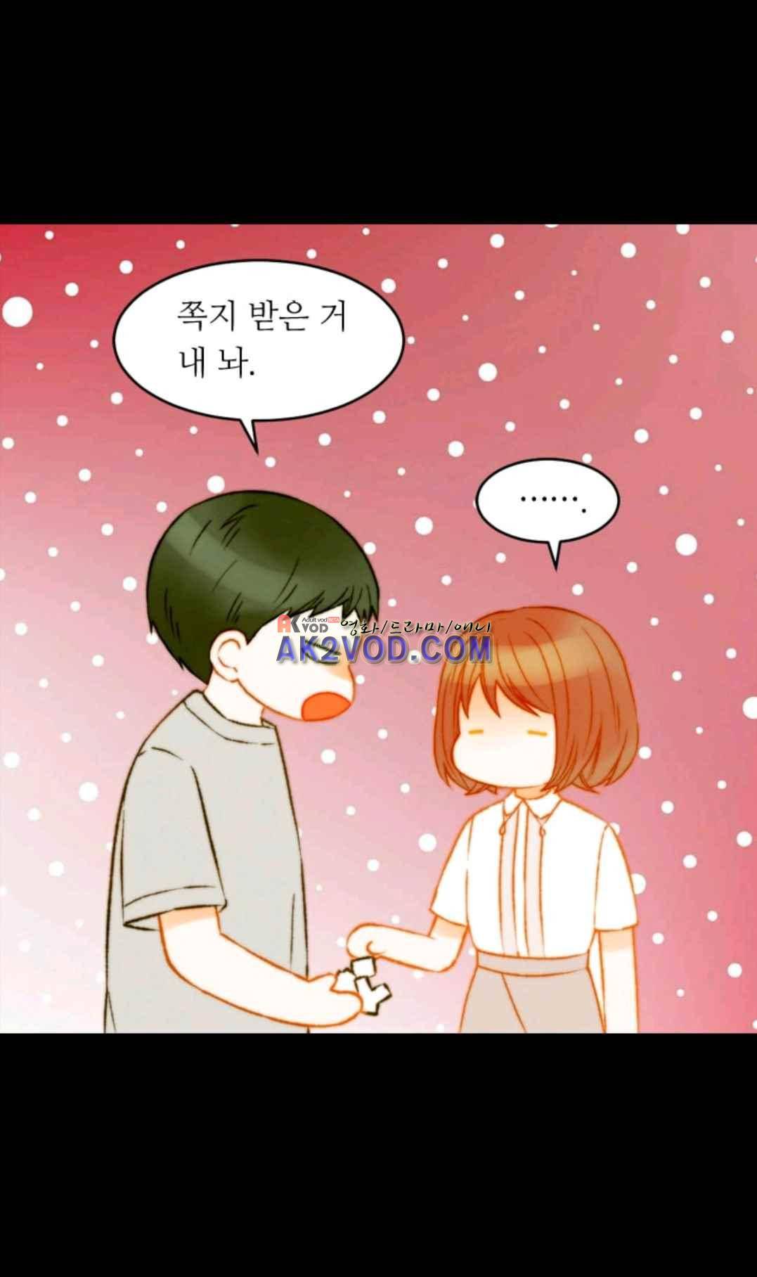 이미테이션 시즌3 47화 6