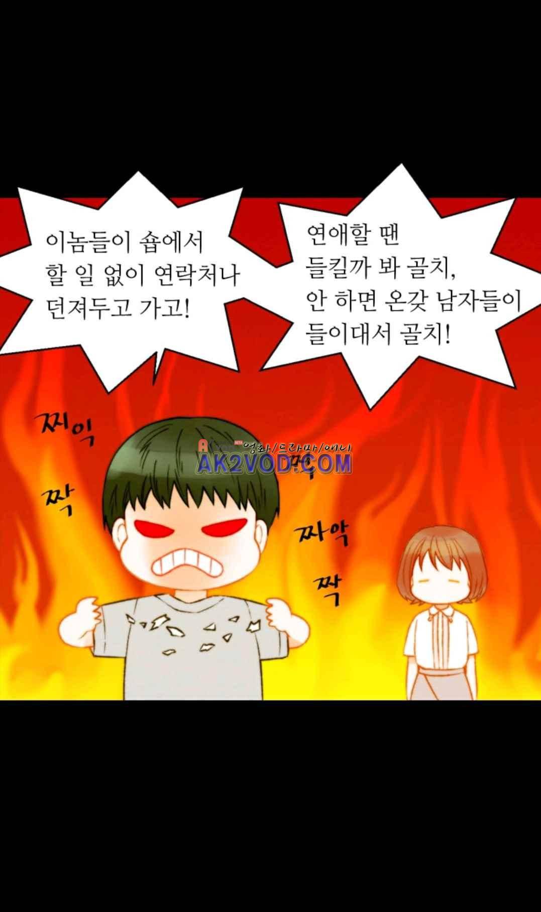 이미테이션 시즌3 47화 7