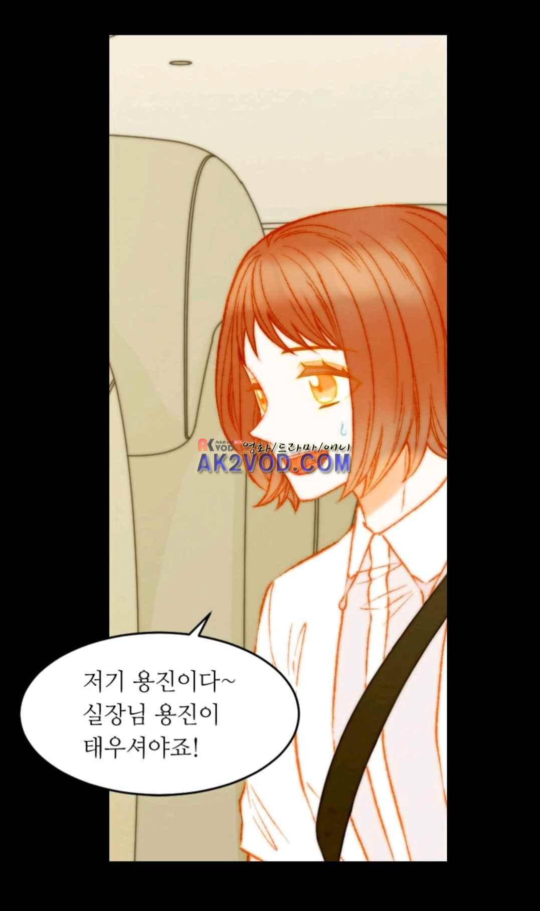 이미테이션 시즌3 47화 9