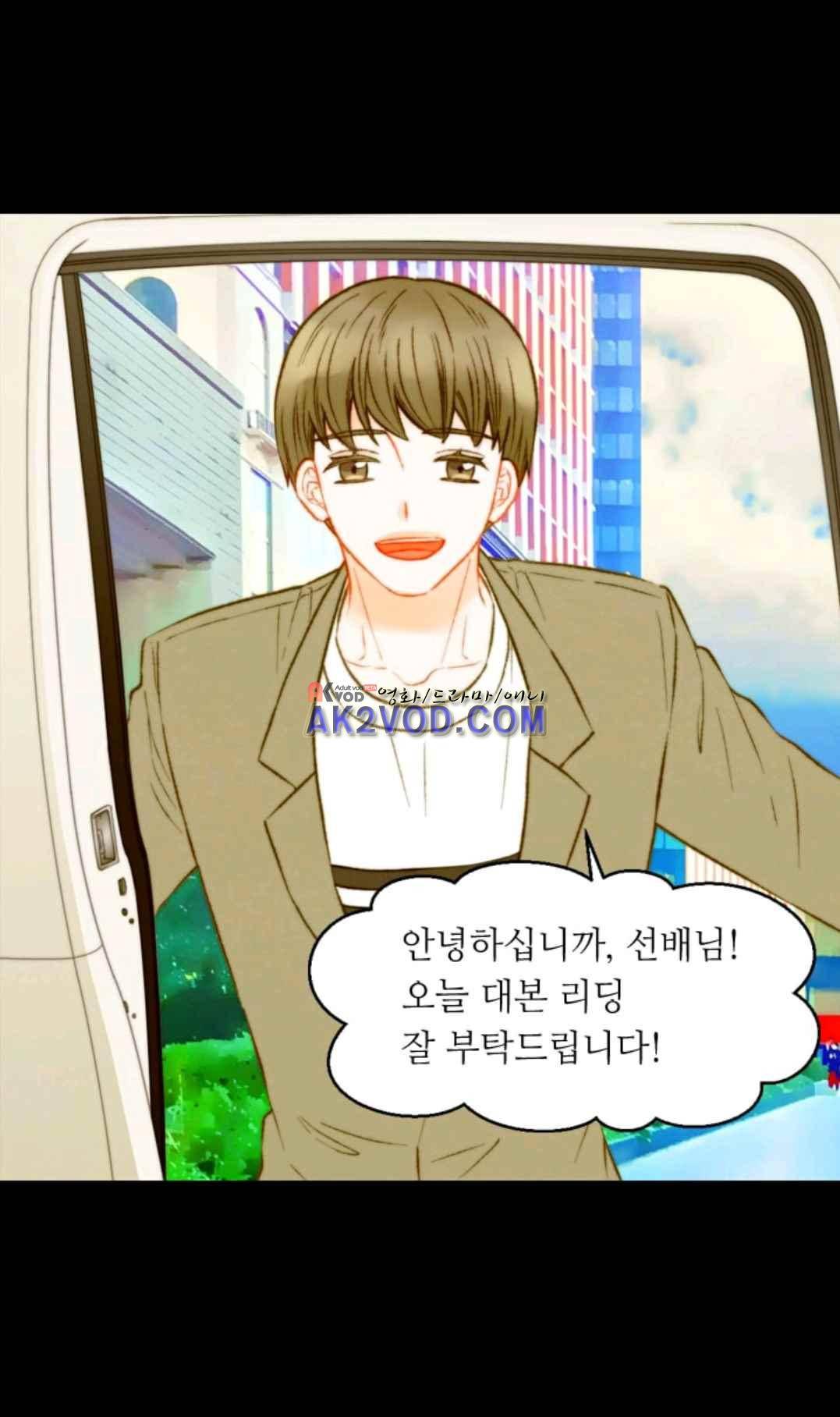 이미테이션 시즌3 47화 10