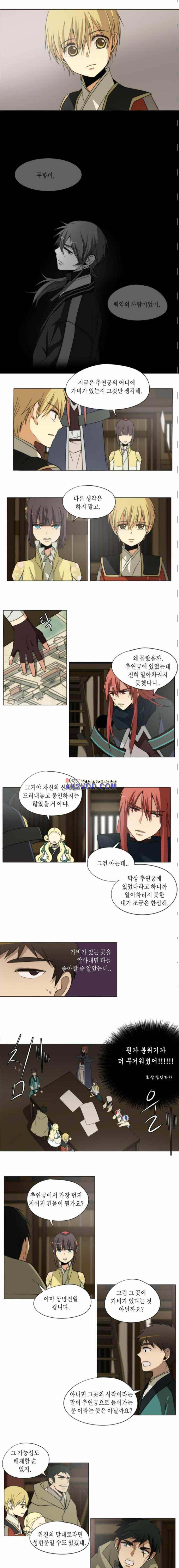 신령 72화 2