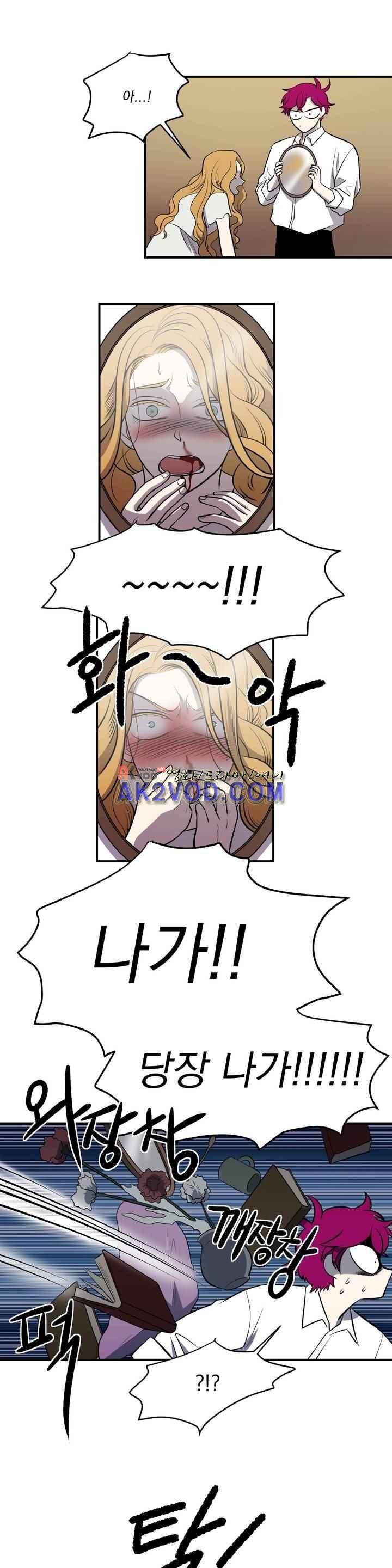 어바웃 제인 94화 5