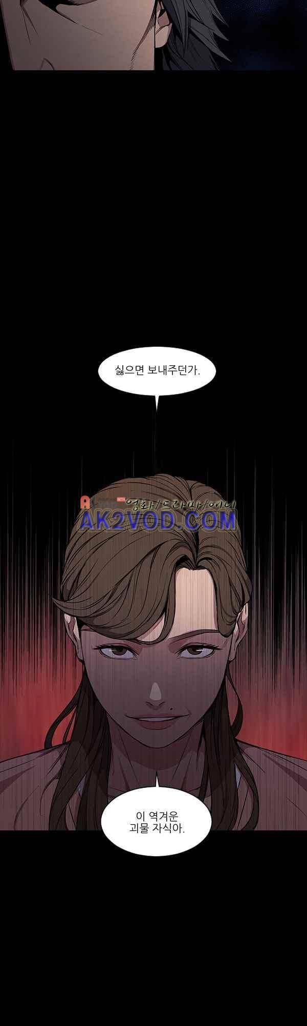 설마리 비디오방 22화 4