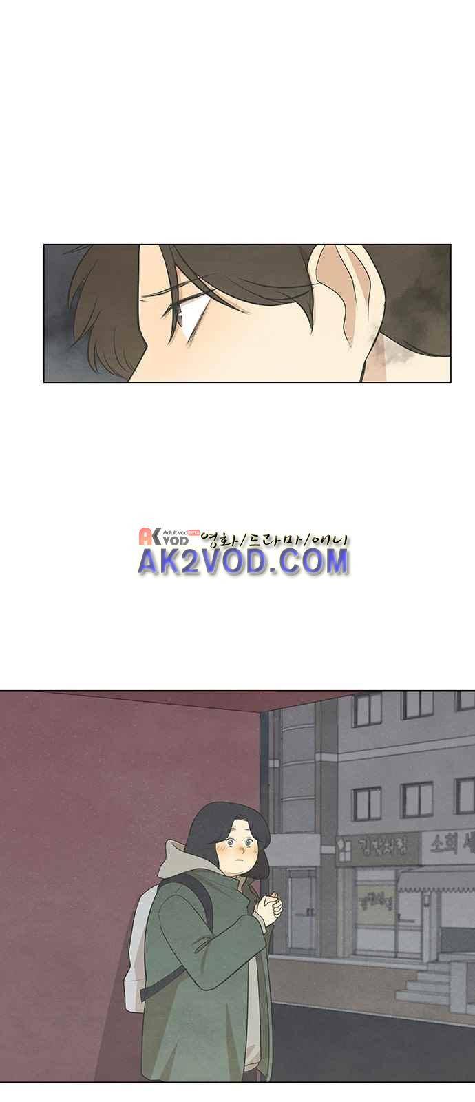 좋아하는 부분 39화 5