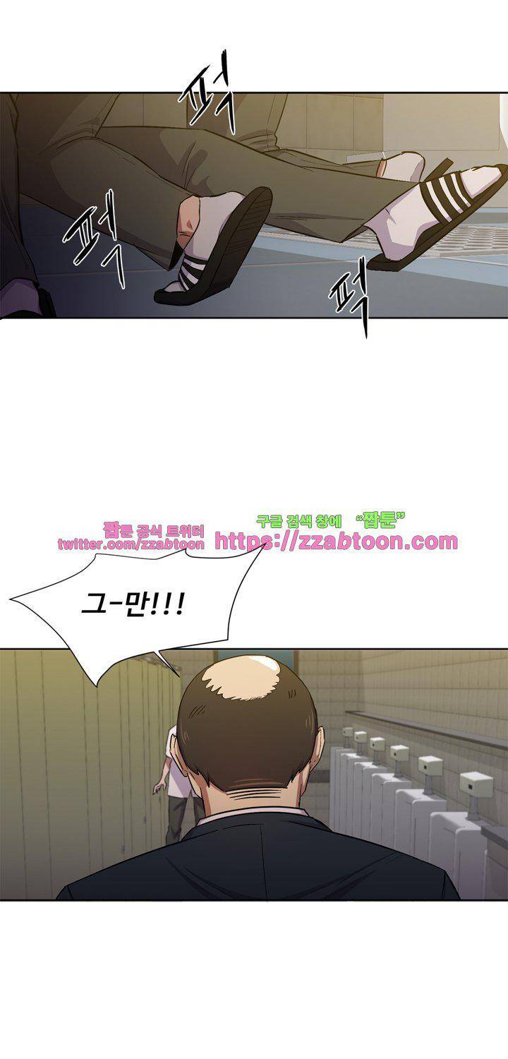 7의 잔재 15화 6