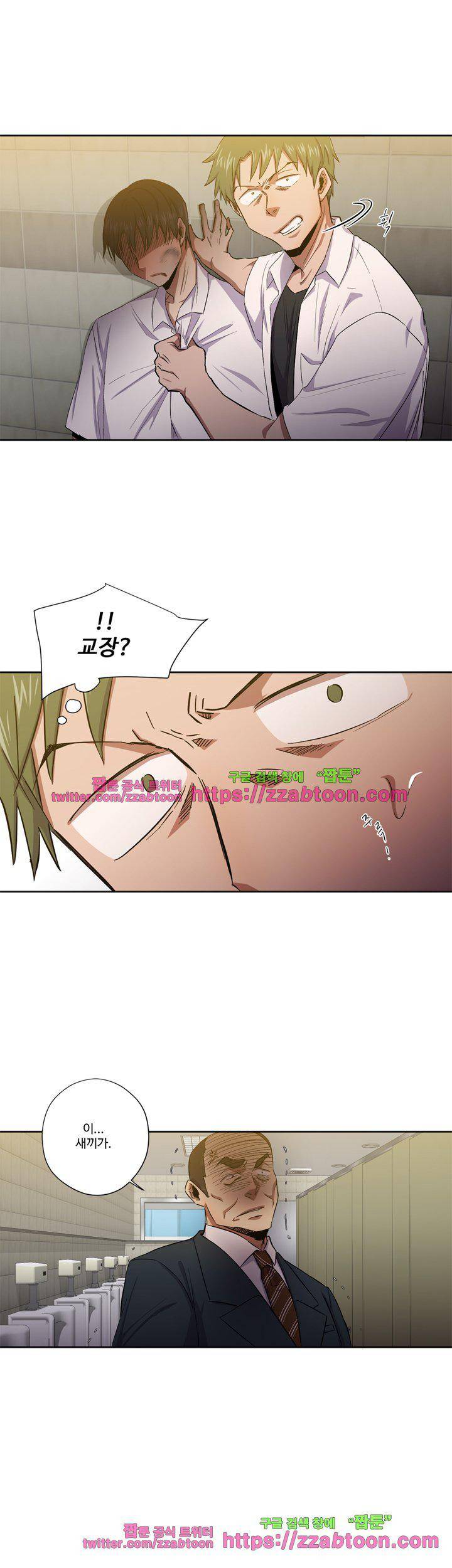 7의 잔재 15화 7