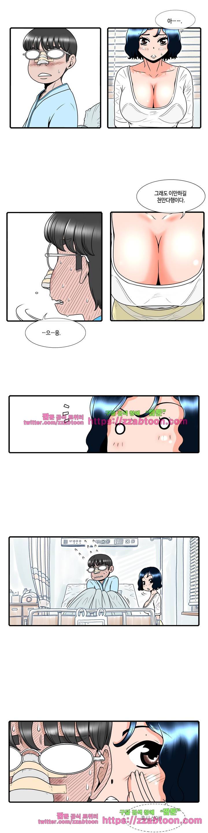 윤나뎐 18화 2
