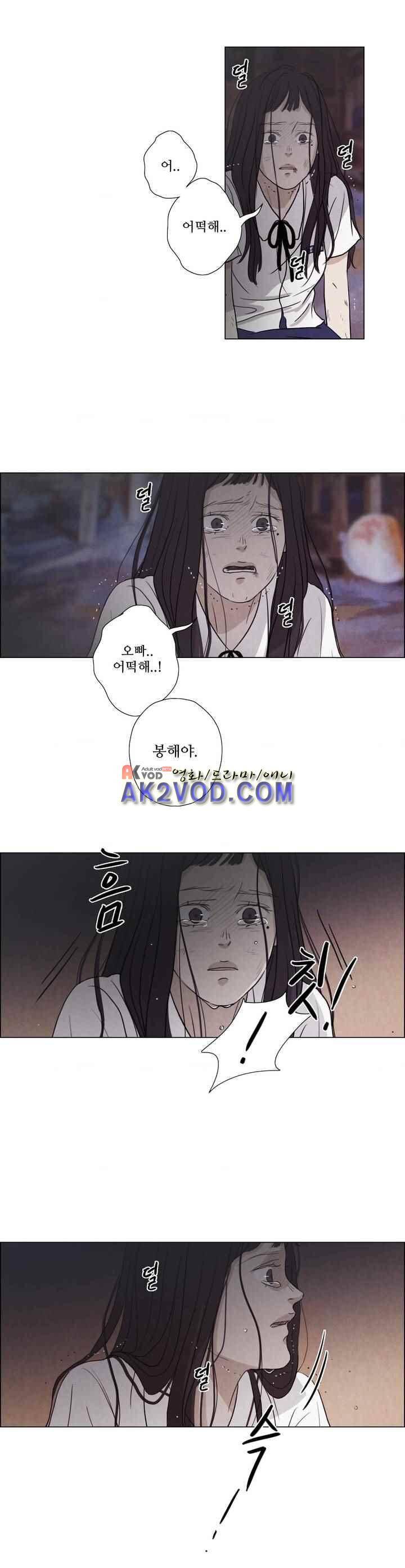 우리는 35화 2