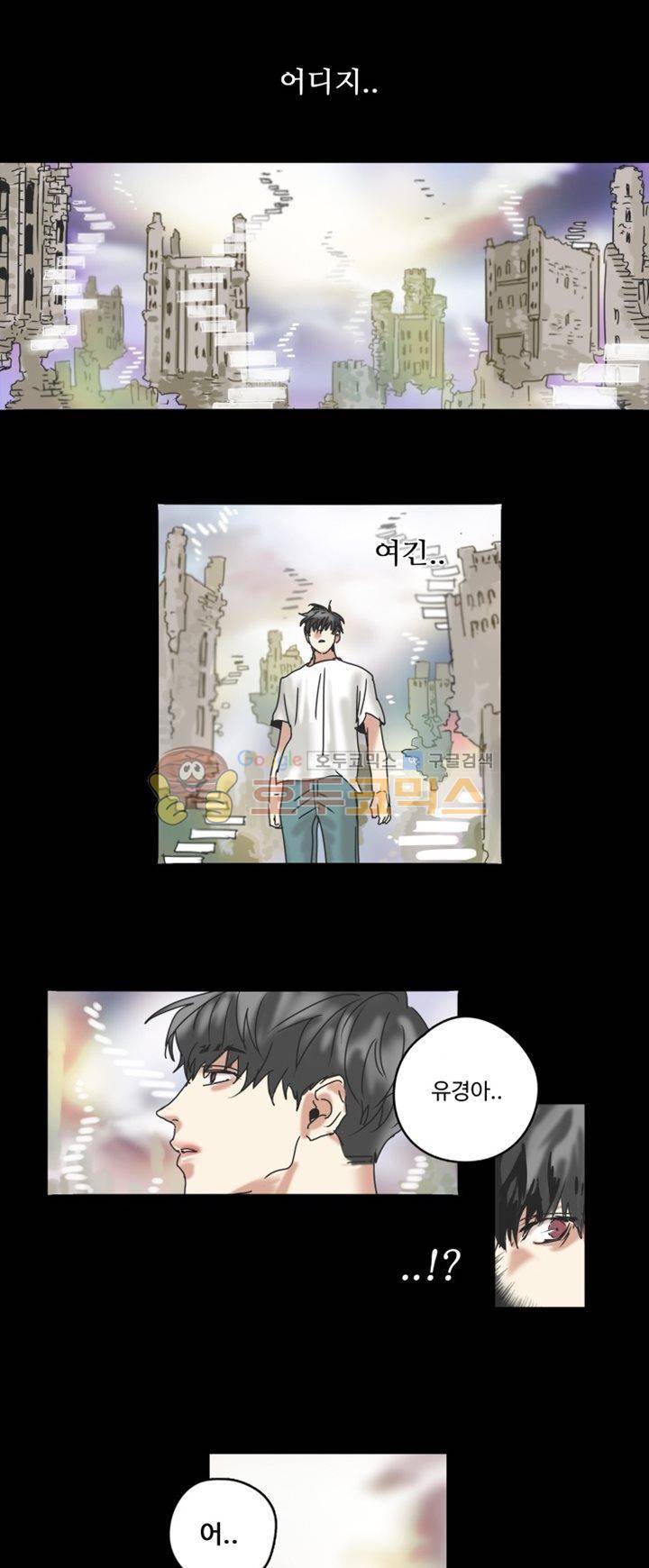 체어맨 14화 1