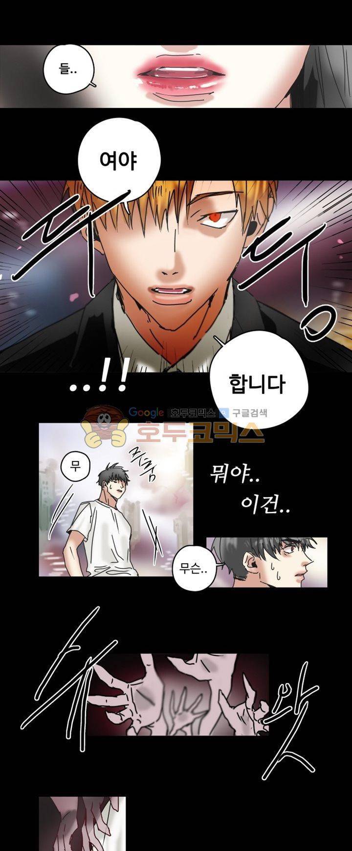 체어맨 14화 3