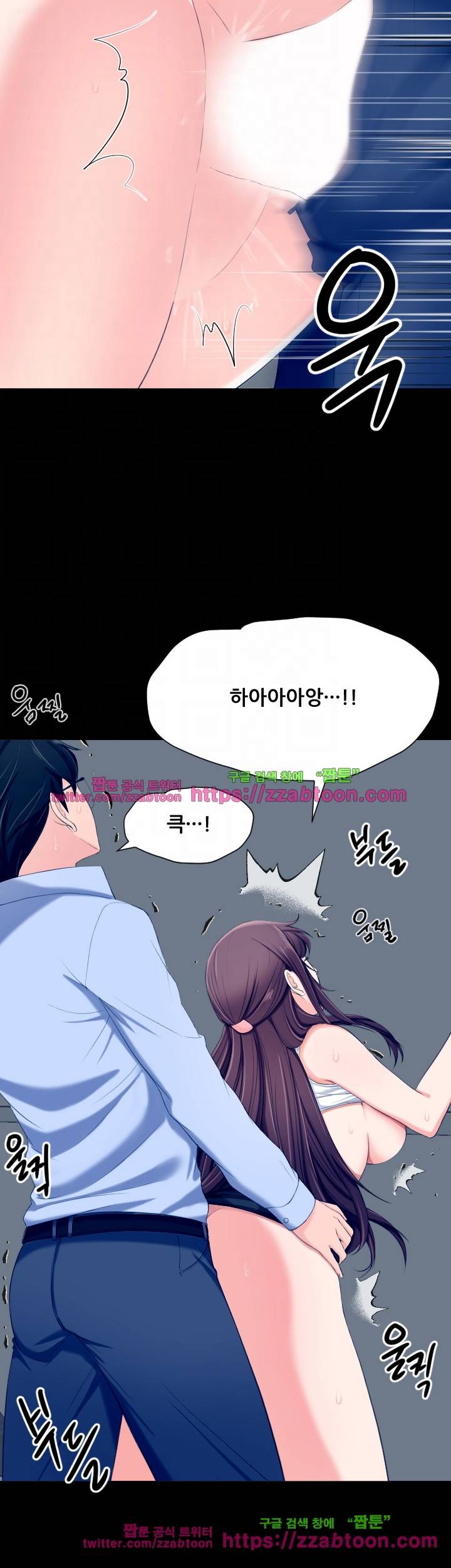 어른의 맛 6화 4