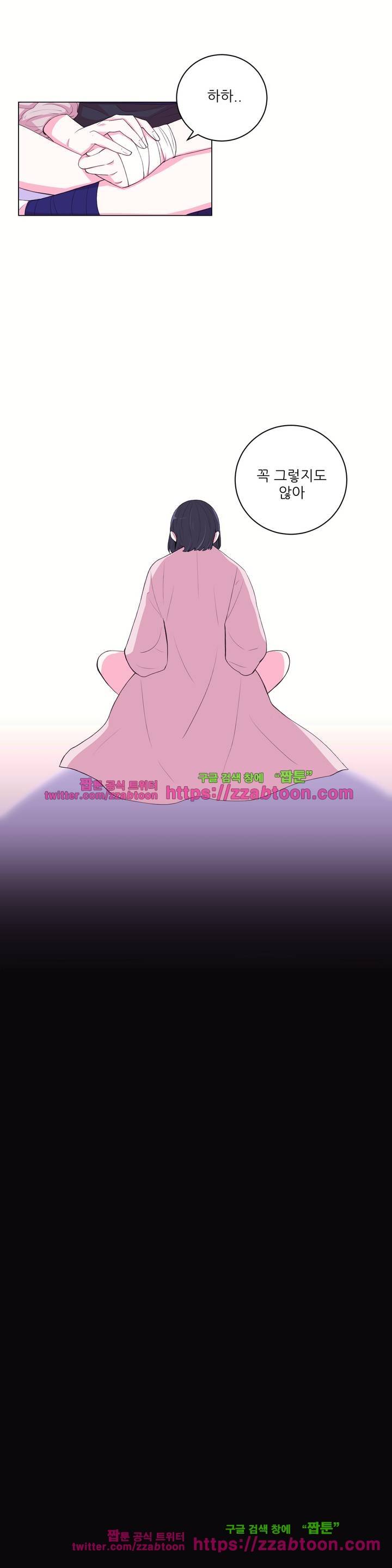 월야화원 50화 3