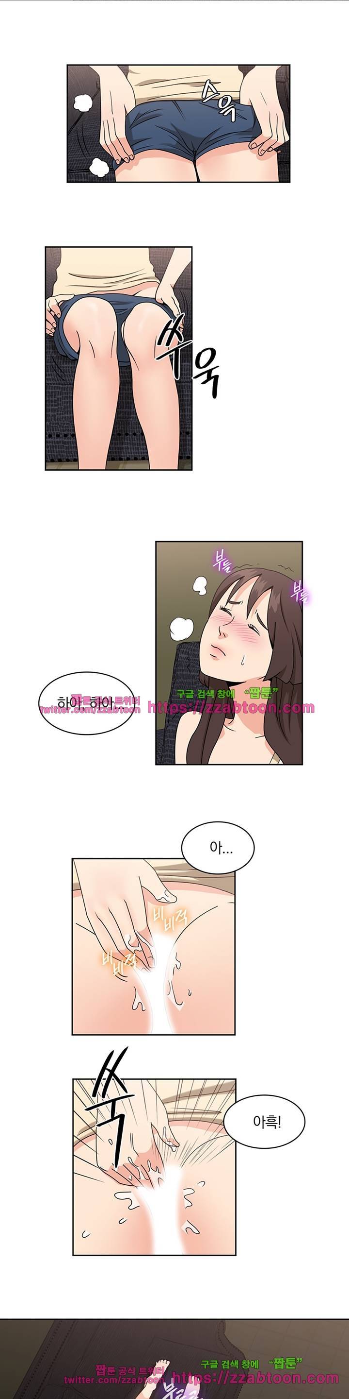 랜덤채팅 -골든 블라인드- 3화 1