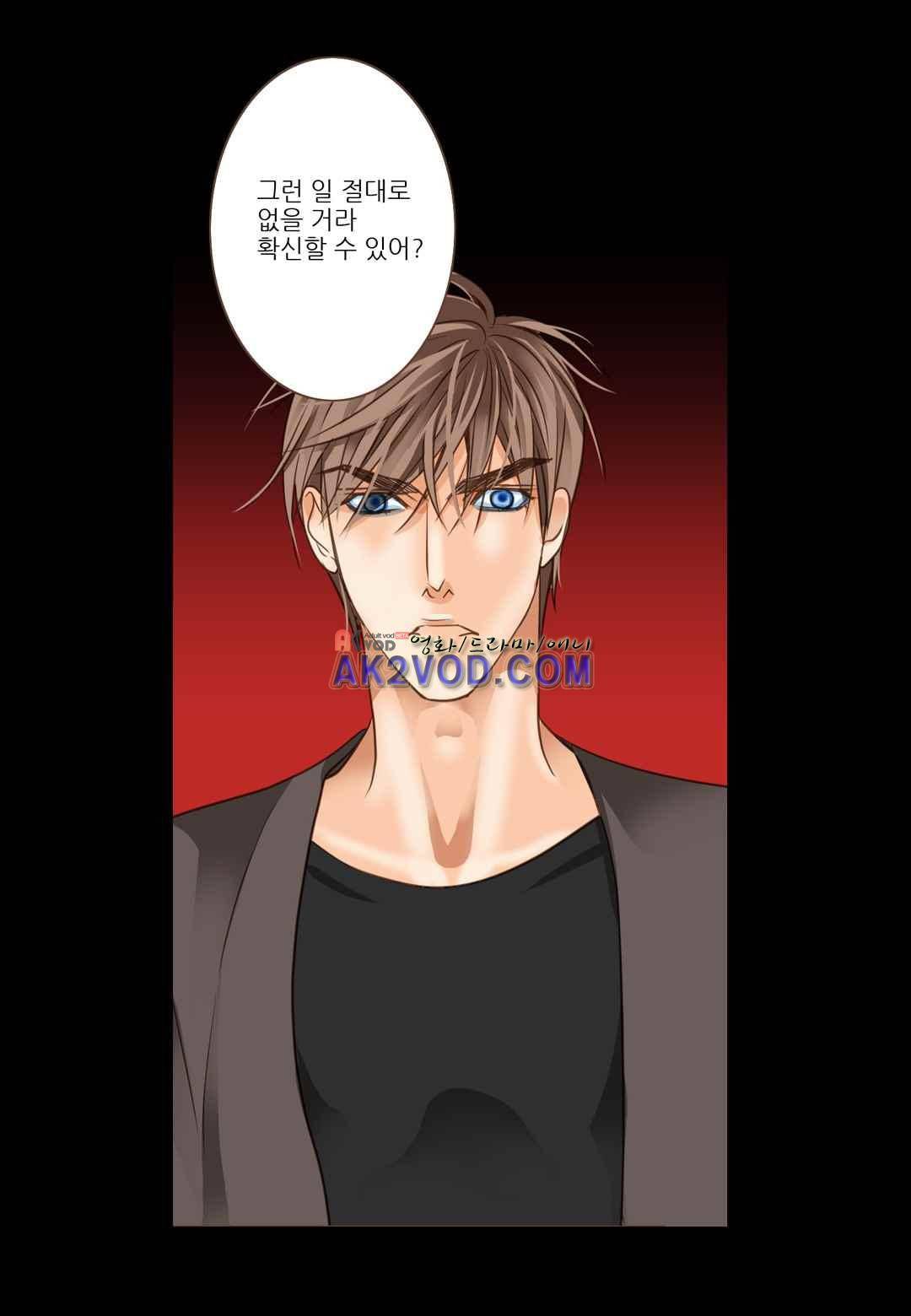 그가 있는 집 27화 9