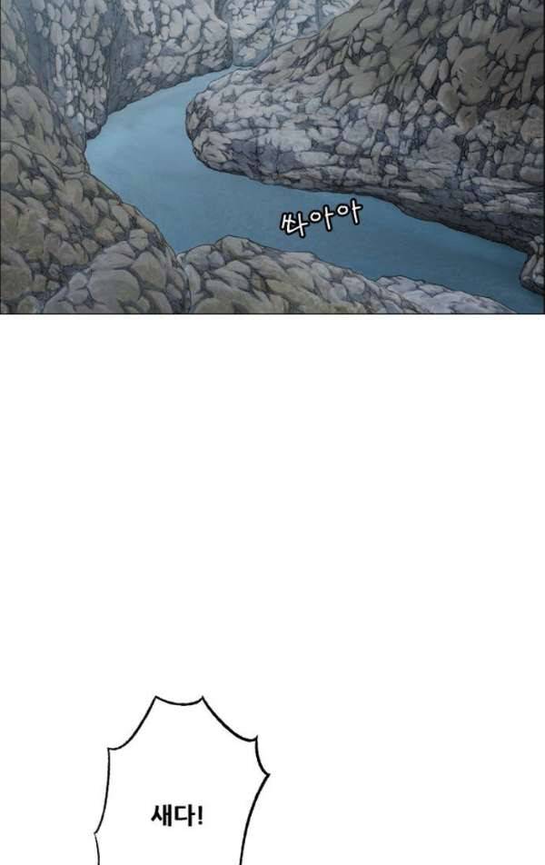 호랑이형님 2부78화 - 오보와 오두 2 3
