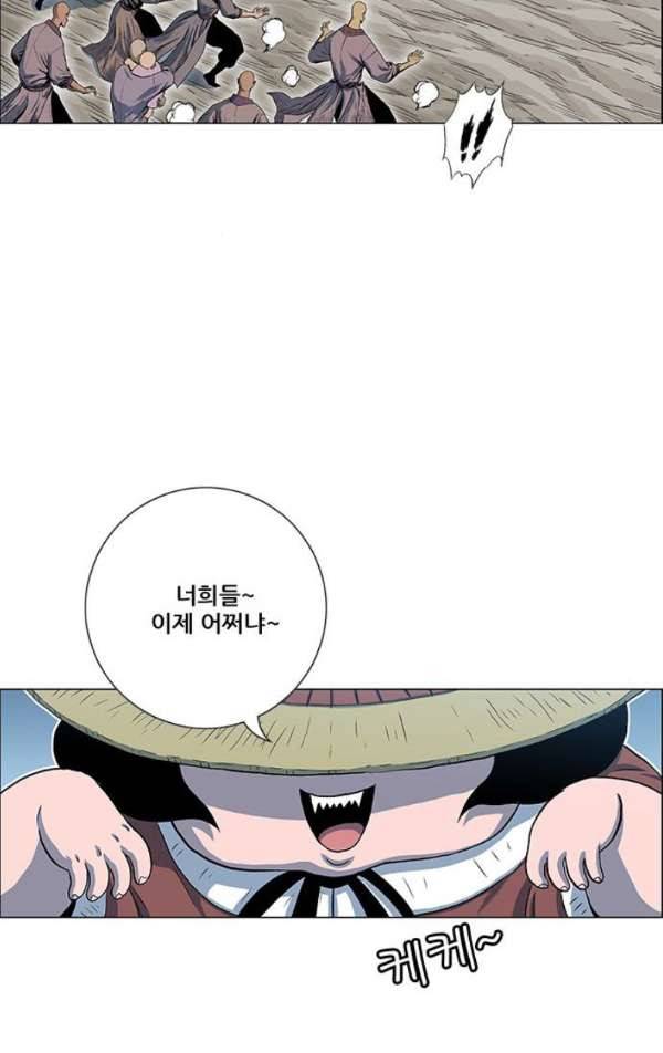 호랑이형님 2부78화 - 오보와 오두 2 11
