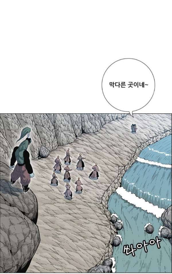 호랑이형님 2부78화 - 오보와 오두 2 12