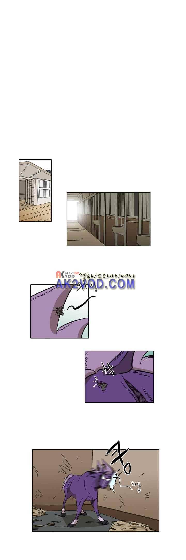폭풍의 짱빨라 24화 1