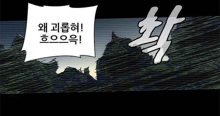 일인지하 111화 6