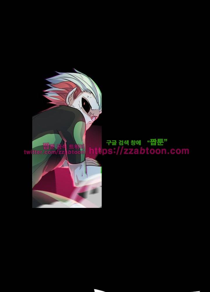 변태왕 18화 1