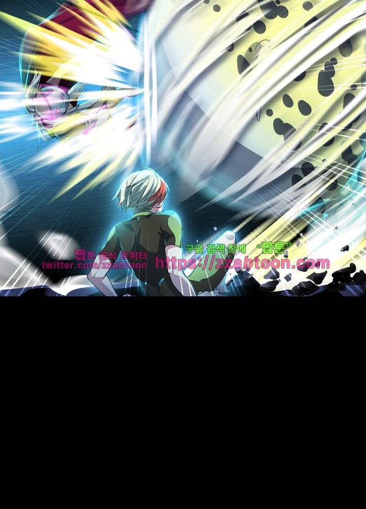변태왕 18화 4