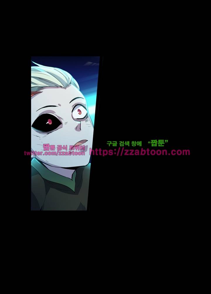 변태왕 18화 5