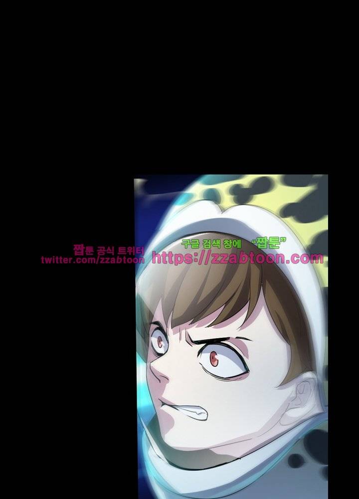 변태왕 18화 7