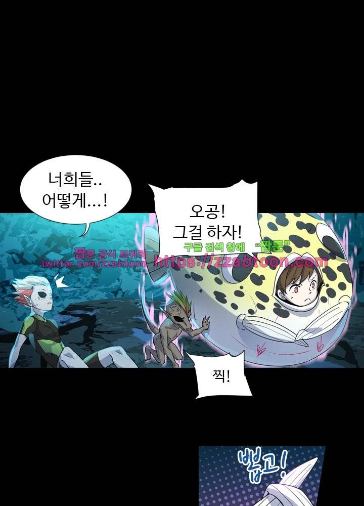 변태왕 18화 12