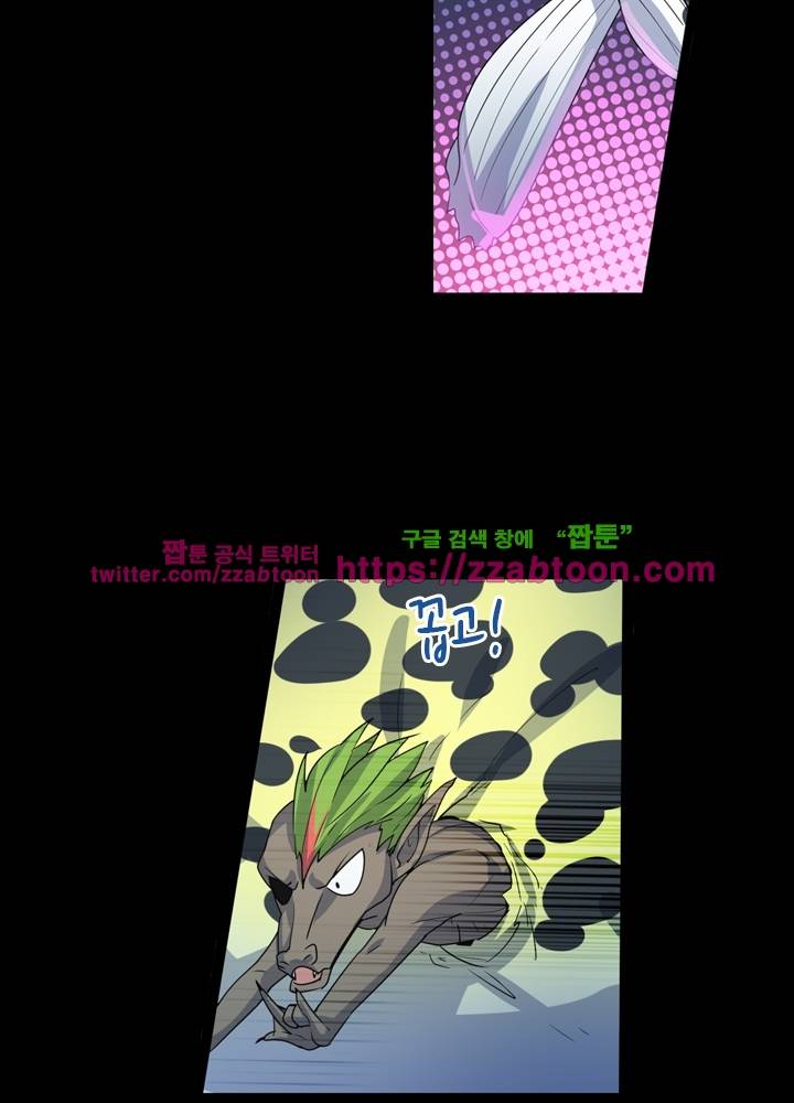 변태왕 18화 13
