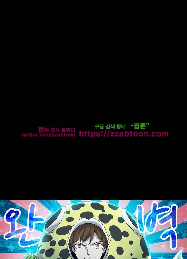 변태왕 18화 15