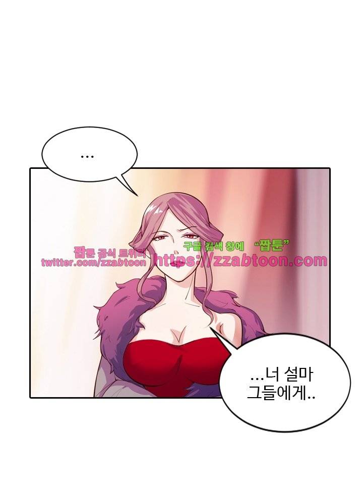 변태왕 24화 5