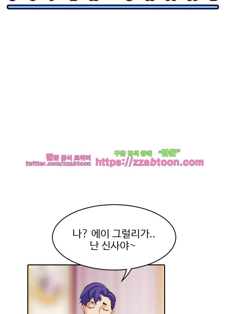 변태왕 24화 8