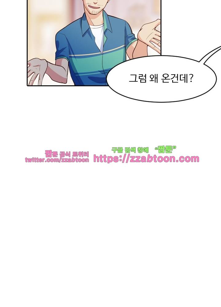 변태왕 24화 9