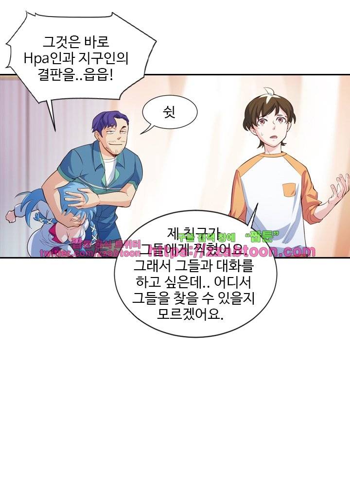 변태왕 24화 10