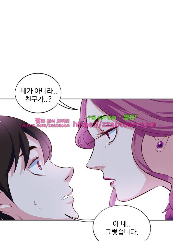 변태왕 24화 11