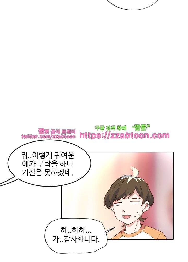 변태왕 24화 12
