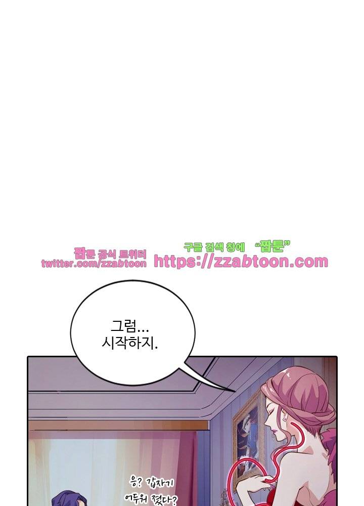 변태왕 24화 13