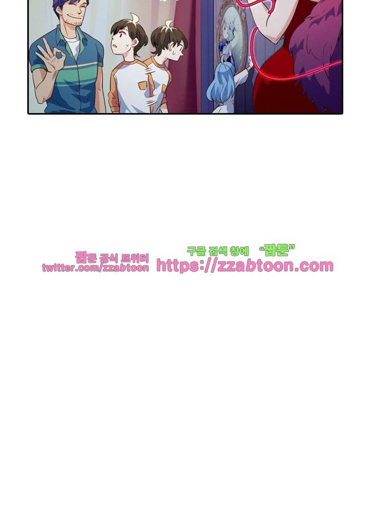 변태왕 24화 14