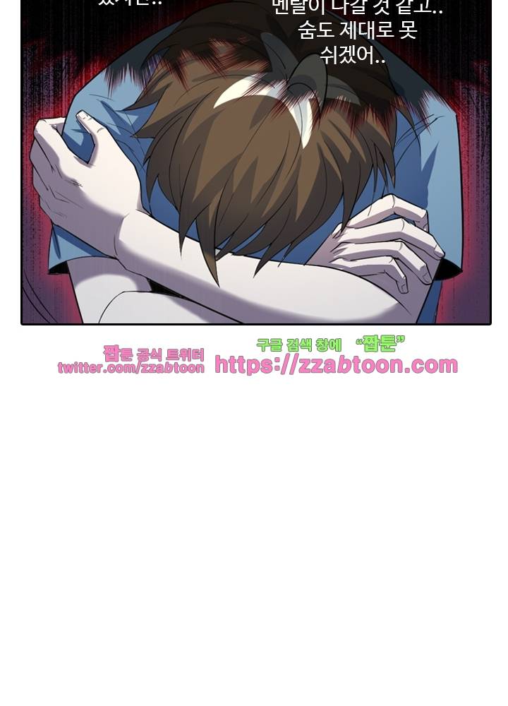변태왕 39화 13
