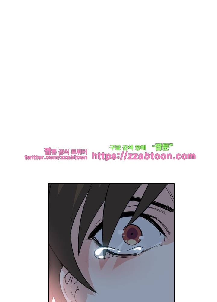 변태왕 39화 15