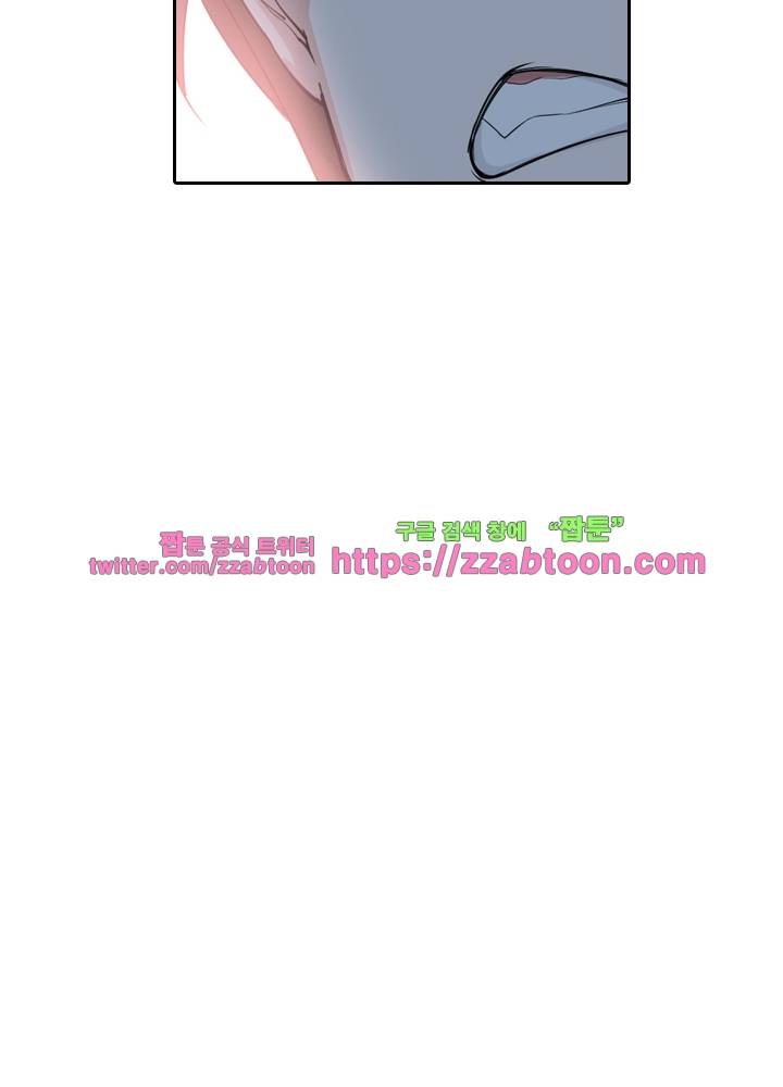 변태왕 39화 16