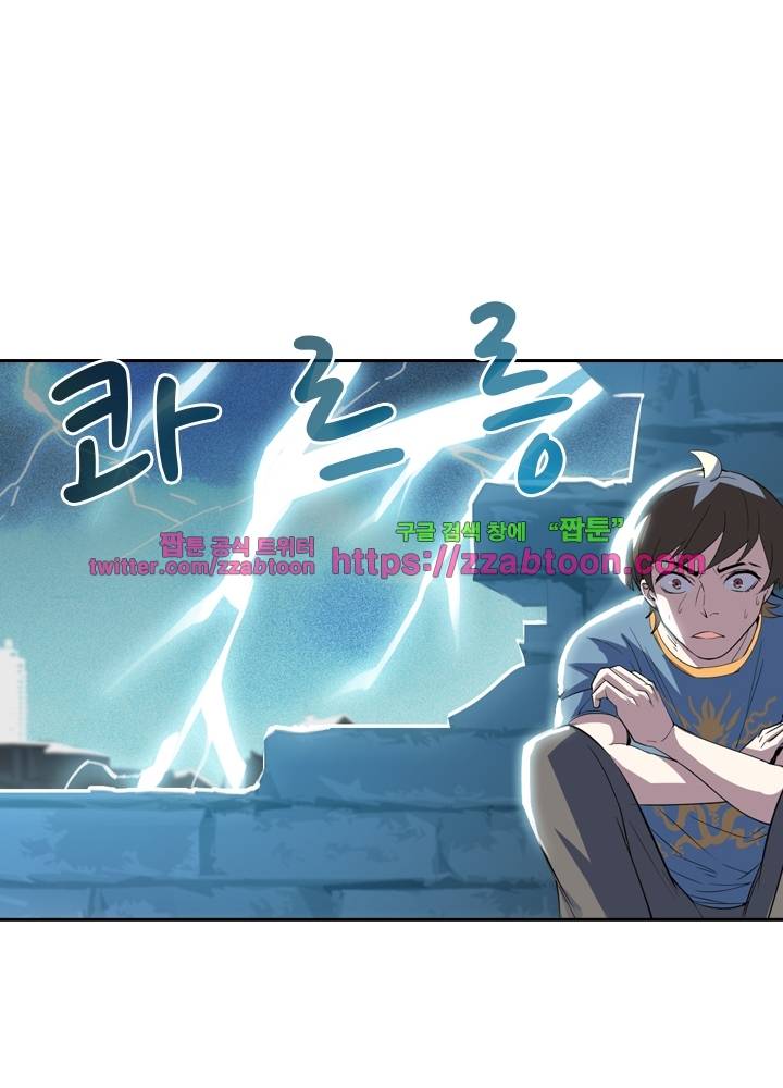 변태왕 39화 18