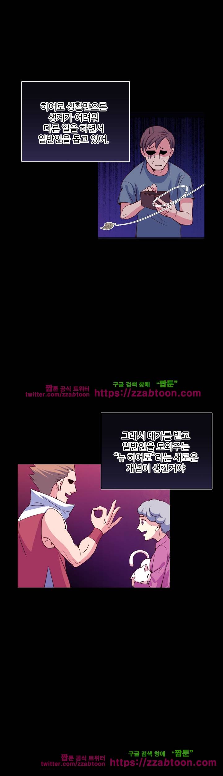 변태왕 50화 5